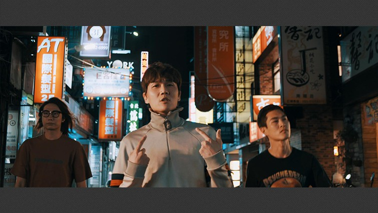 影片截圖：宇宙人feat.熊仔． BonBonBonBon